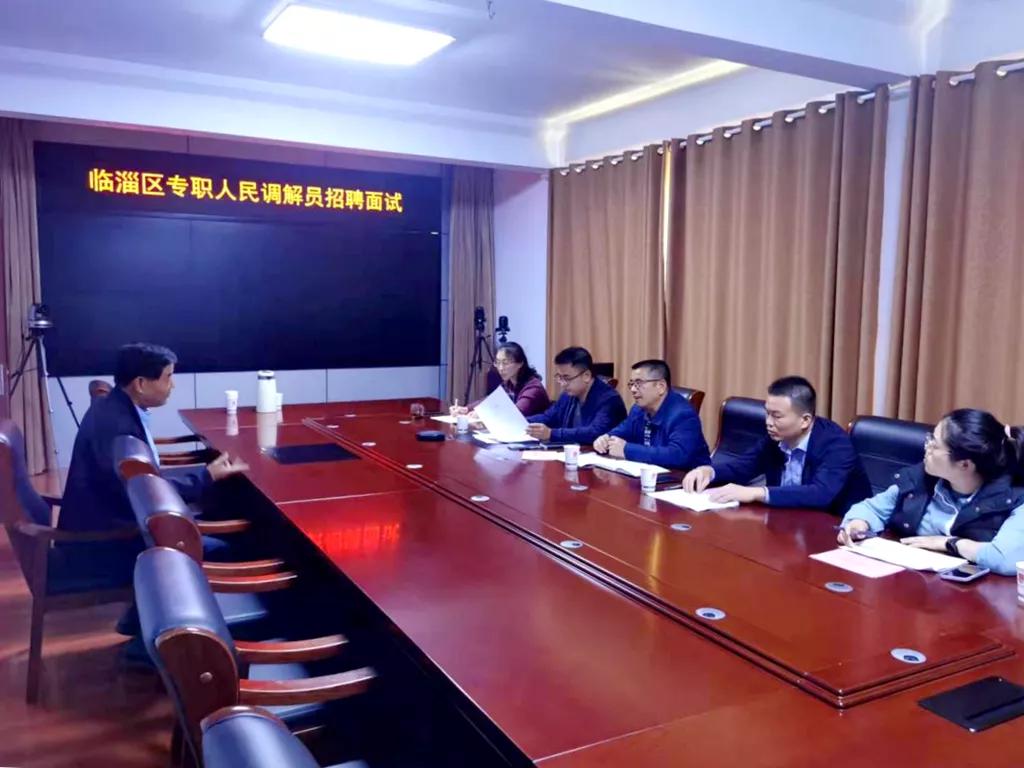 临淄区最新招聘信息汇总