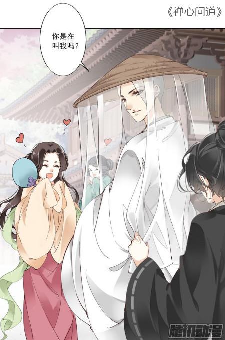 最新古风漫画网，小巷中的神秘乐园