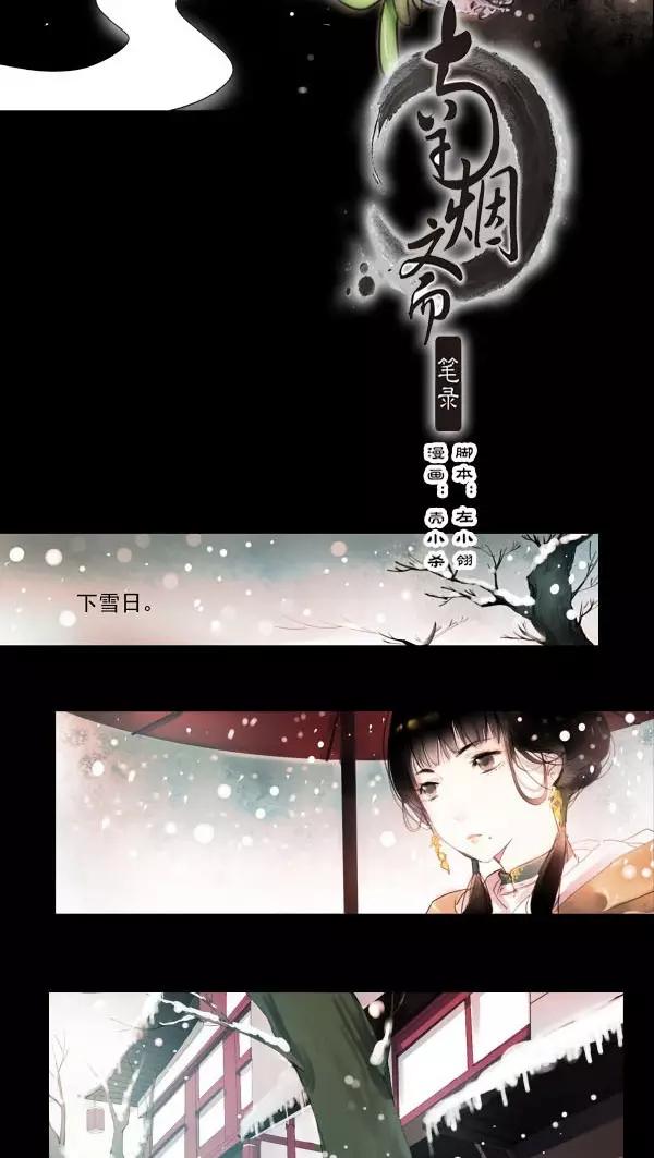 最新古风漫画网,小巷中的神秘乐园