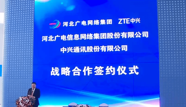 中兴通讯最新招聘启事及职位空缺概览