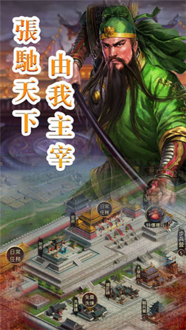 最新啪三国,智慧与勇气的王者征程,潜能与自信的激发之源