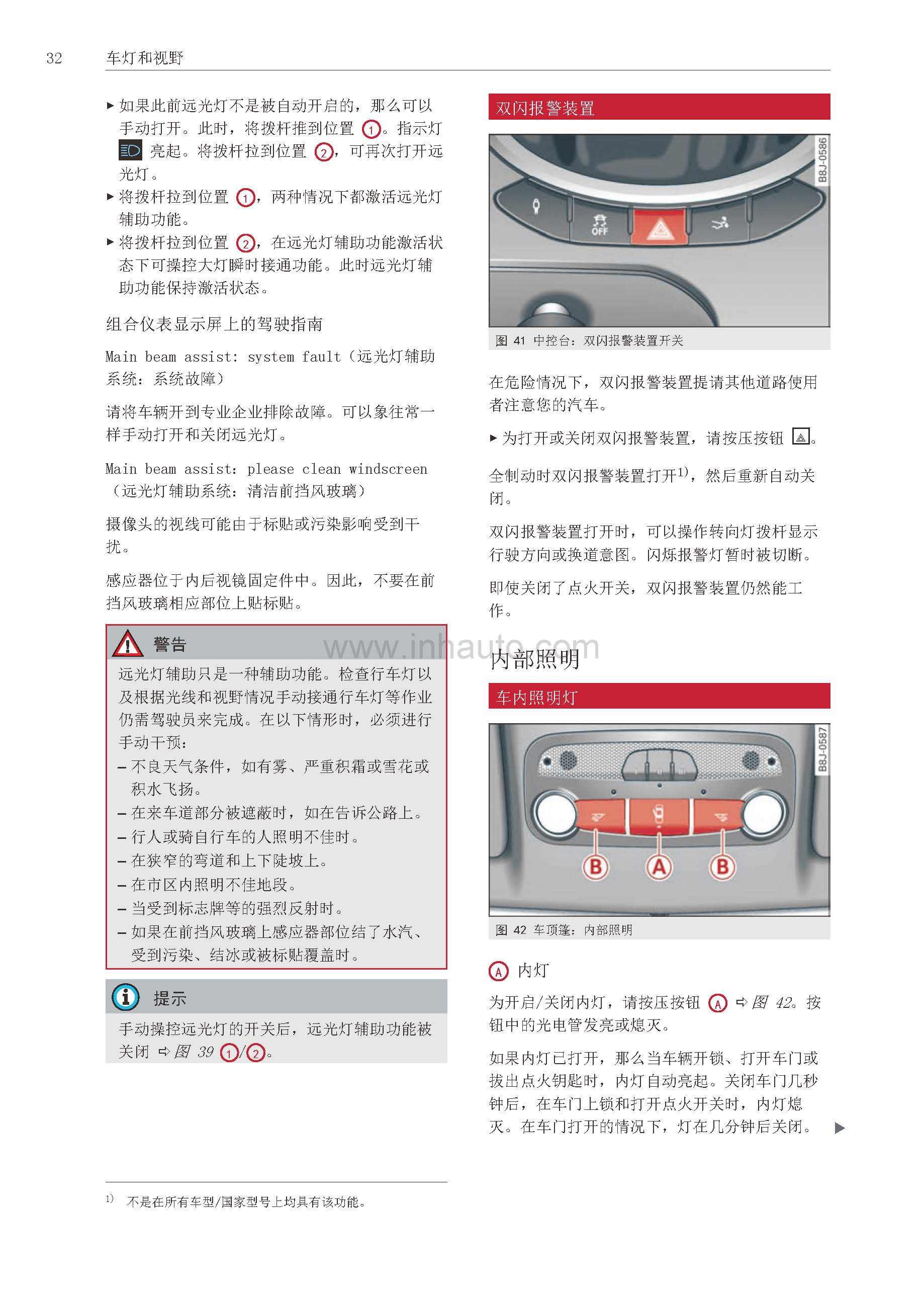 TT最新版本下载攻略及步骤指南