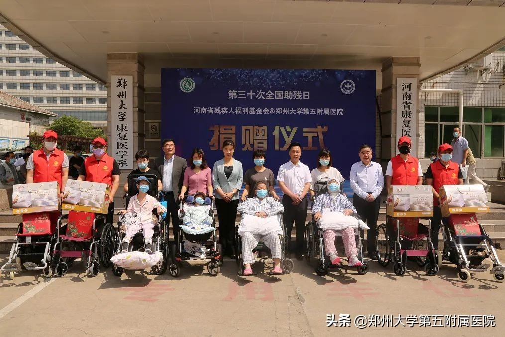 郑州残疾人招聘最新信息，开启平等就业新篇章