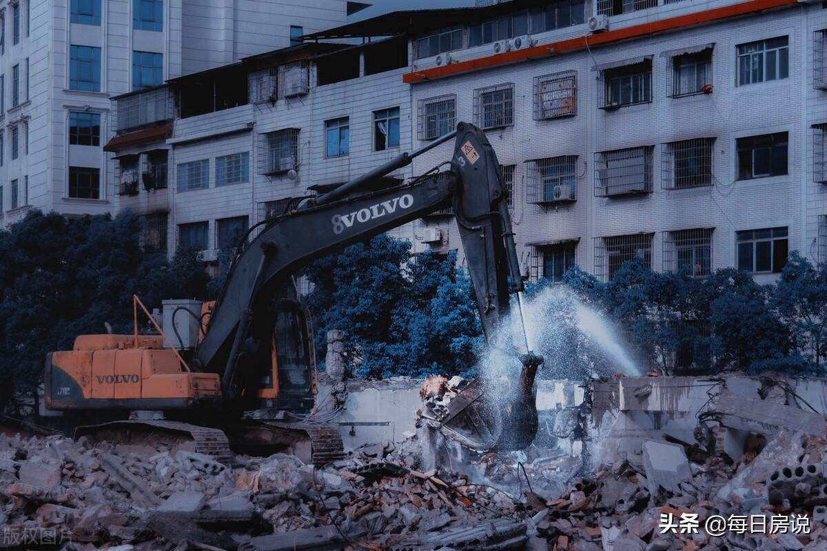 岩土工程 第537页