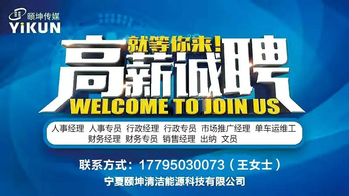 西安送货员最新招聘,时代背景下的职业崛起与人才需求