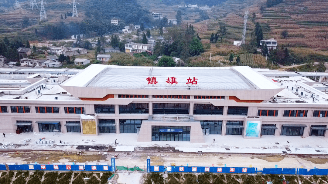 镇雄高铁最新动态更新