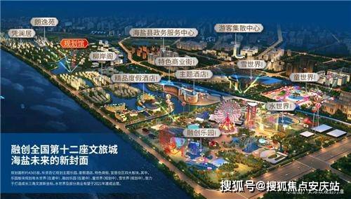 复州湾最新动态与观点深度解析