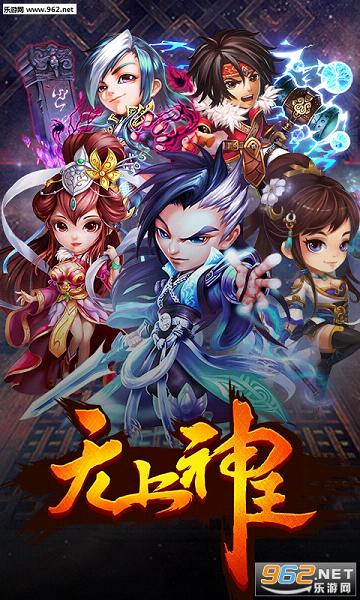 无上神王最新章节小说更新速递