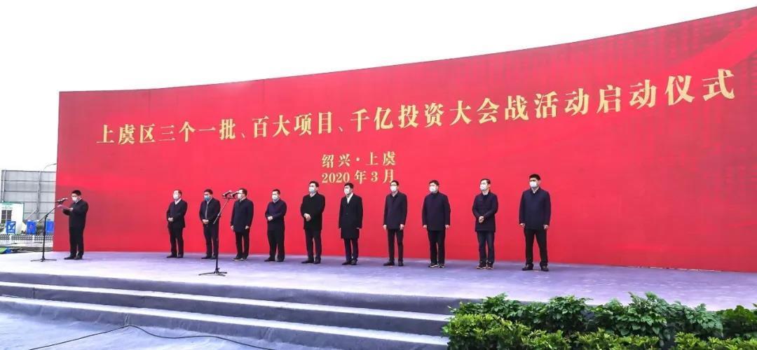 上虞108最新招工信息,携手共创美好未来!