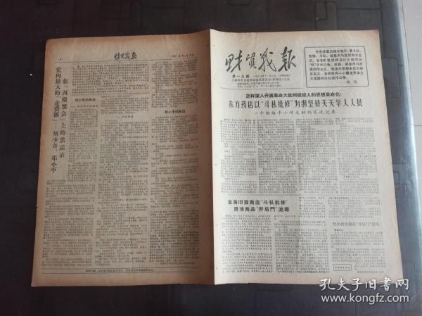 汶上东和园最新进展及高科技产品介绍