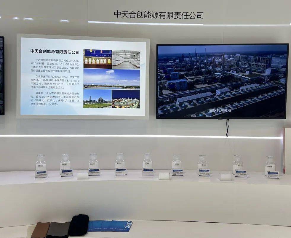 中天合创最新招聘信息详解,解读与观点阐述