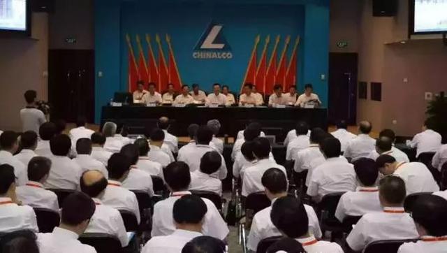 中铝集团最新领导班子引领变革，科技重塑未来战略新篇章