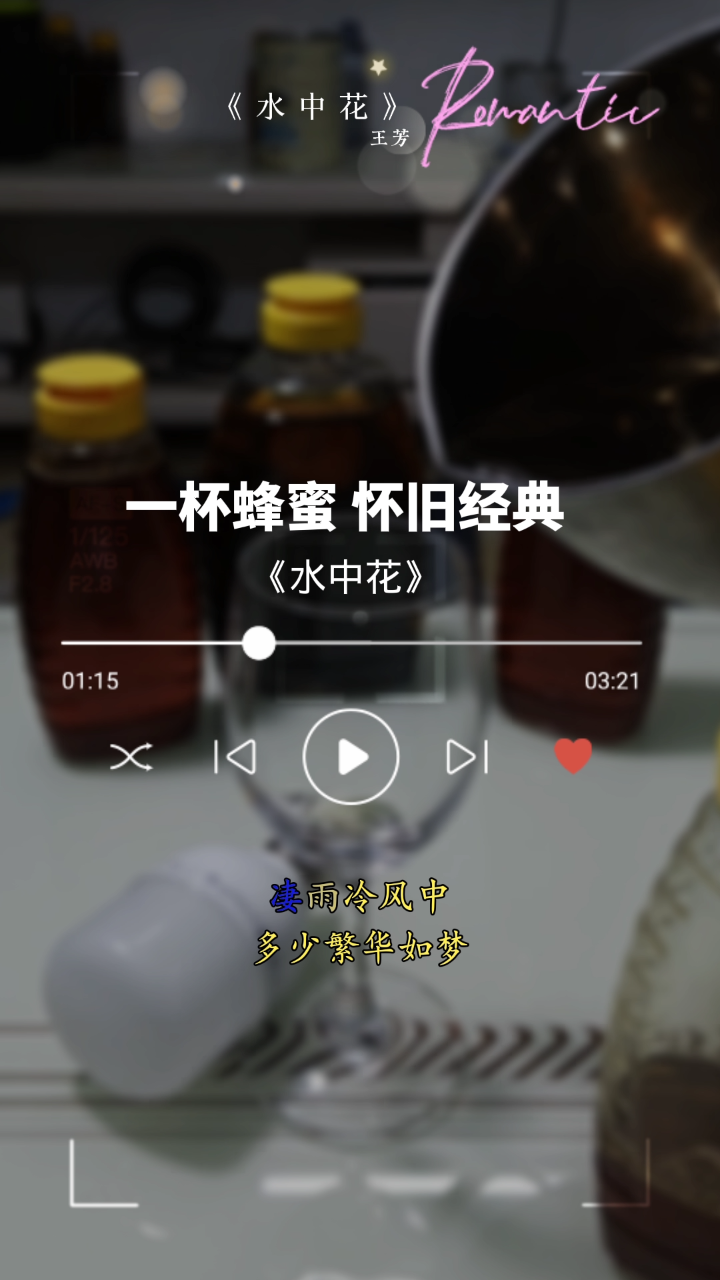 很纯很暖味，高科技产品的革新之旅与未来生活的无限魅力