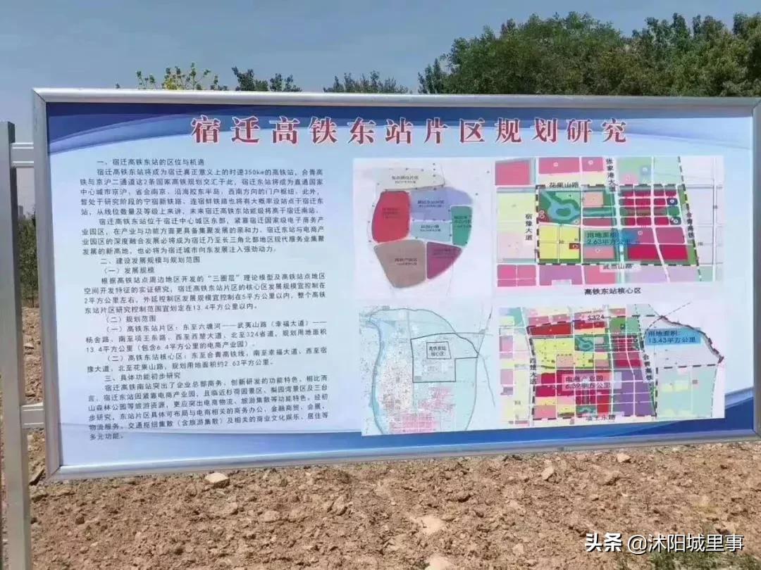 宿迁324省道最新动态更新，最新消息汇总