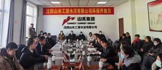 山东山水水泥最新动态，小巷深处的独特水泥艺术小店