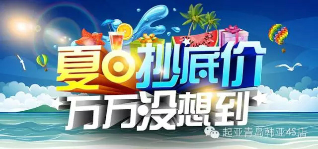 暑假返场狂欢盛宴，最新消息与盛夏狂欢活动开启