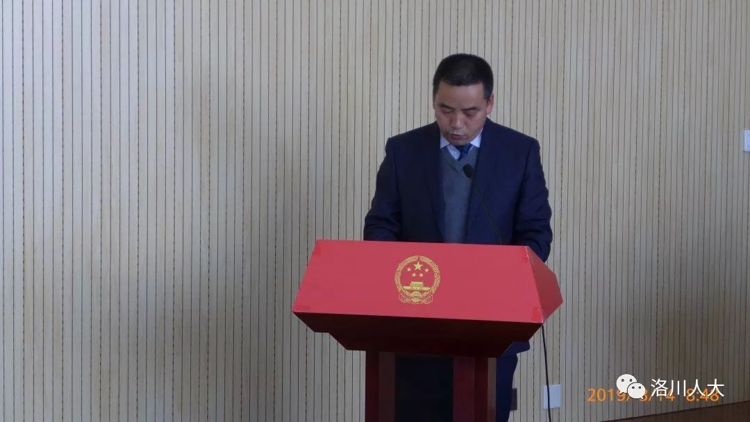 洛川县最新人事任免，小巷深处的独特风味揭晓