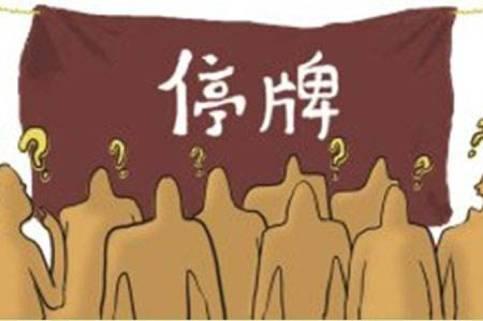 厦华电子重组最新动态揭晓，重组进展备受关注