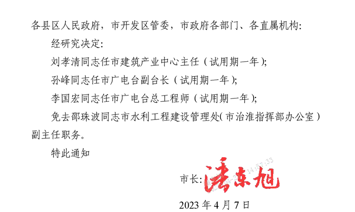 岩土工程 第531页