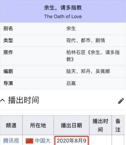 三肖三期必中三肖三期必出资料,数据获取方案_EWD78.103流线型版