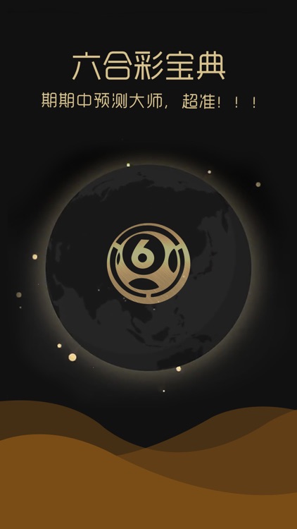 白小姐一肖中期期开奖结果查询,创新计划制定_MKV78.651触控版，广东八二站新澳门彩