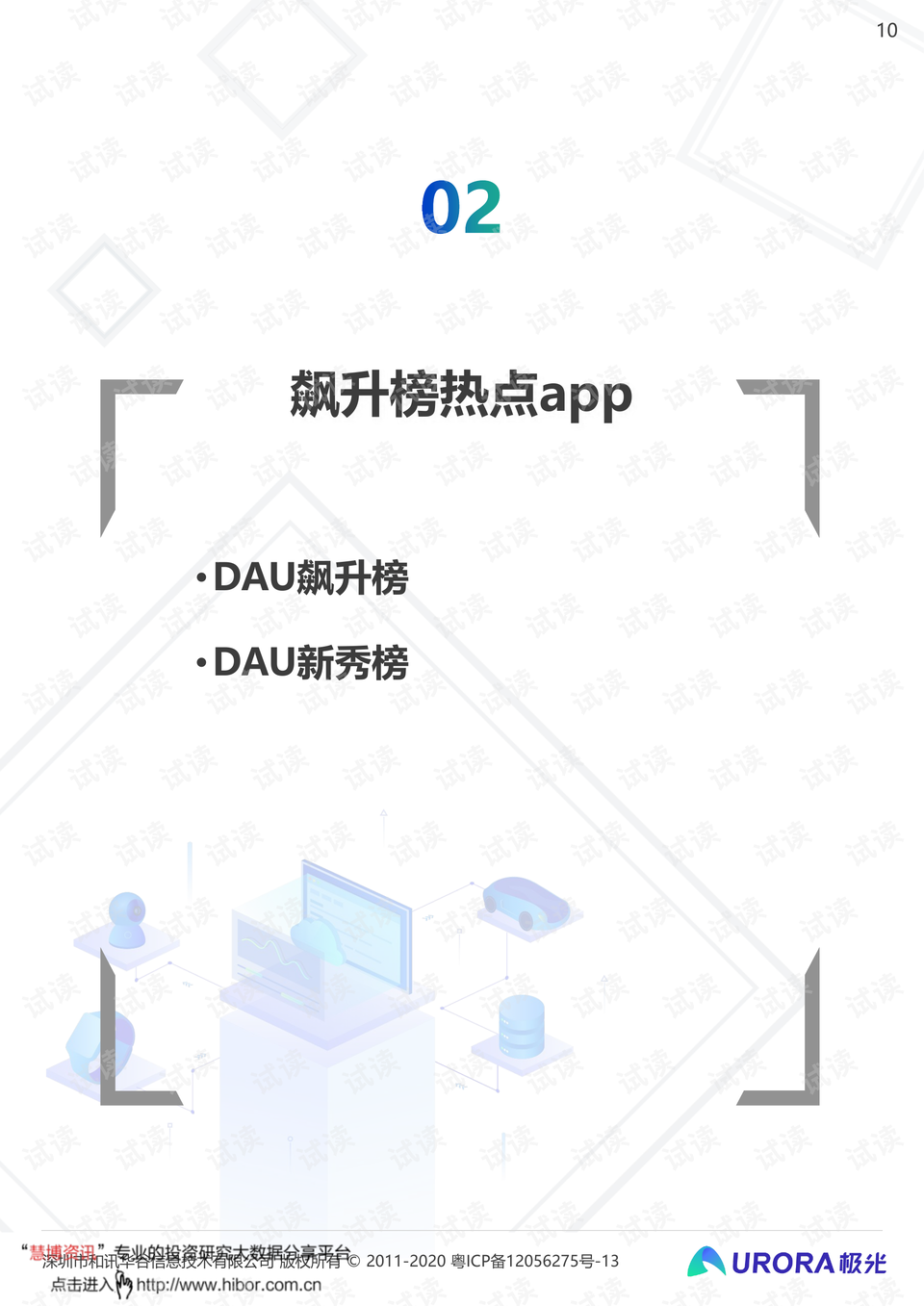 2024澳门大众网址,详细数据解读_GKN78.818温馨版，2024年澳门今晚开奖号码是什么
