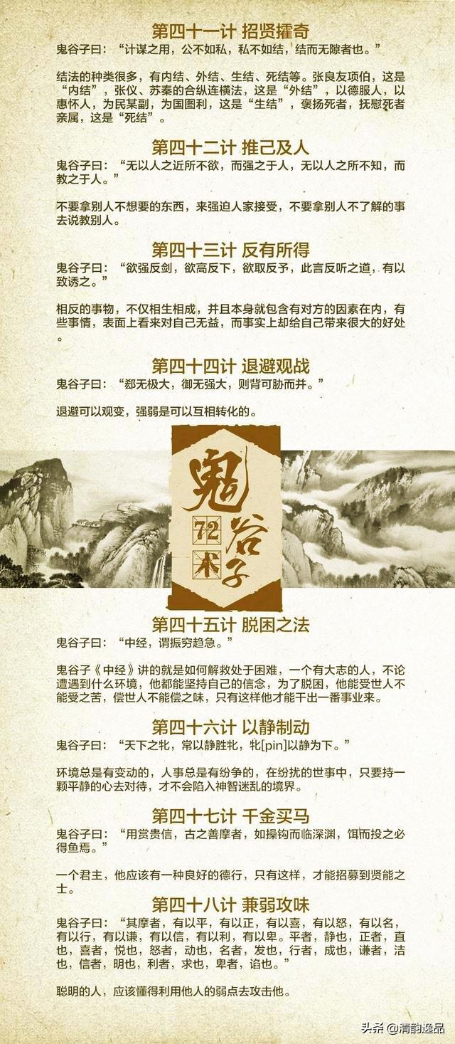 鬼谷子澳门免费资料,高效执行方案_JQF78.543薪火相传版