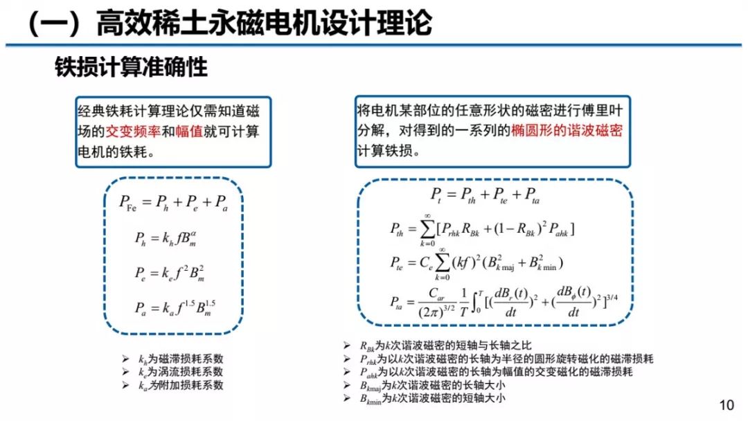今日一肖一特开什么,全面实施策略设计_JYC78.554运动版 新澳濠江伦坛6571067