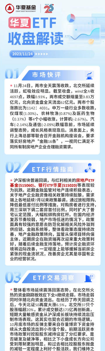 企讯达二肖一码100准选一,灵活性执行方案_HWF78.945轻量版