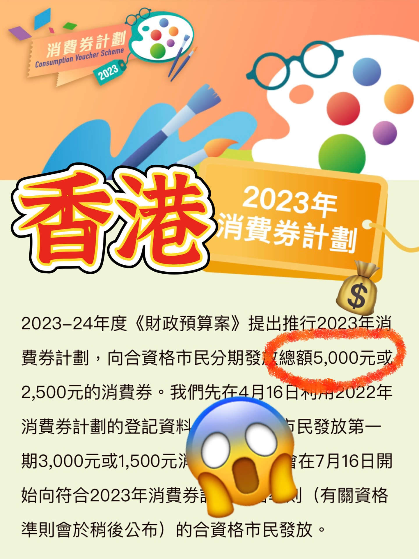 2024年香港最准的资料,全身心解答具体_BHM78.755黑科技版,新澳六叔三中三资料