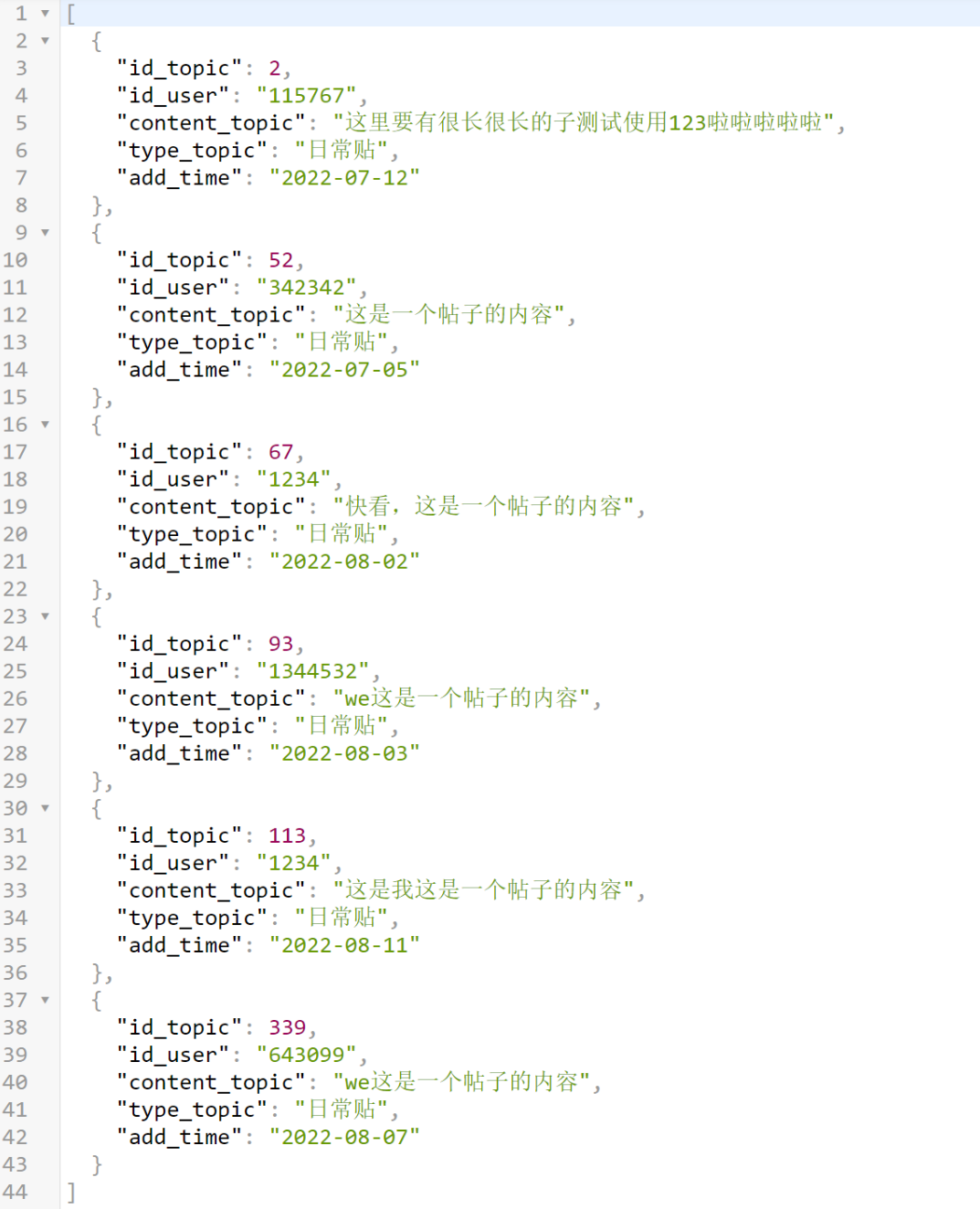 新澳门六2004开奖记录,定量解析解释法_LZT78.968投影版