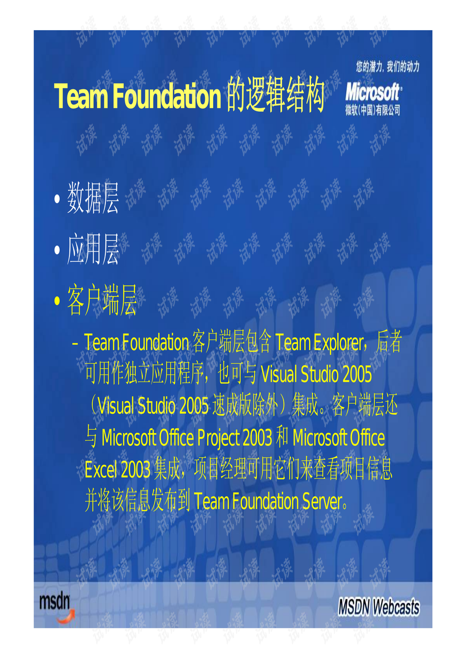 新澳门精准资料大全免费查询,最新数据挖解释明_KCP78.341活动版
