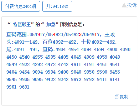 澳门一码一码肖雷,解答配置方案_VPU78.304定义版,澳门天天彩期期精准澳门天