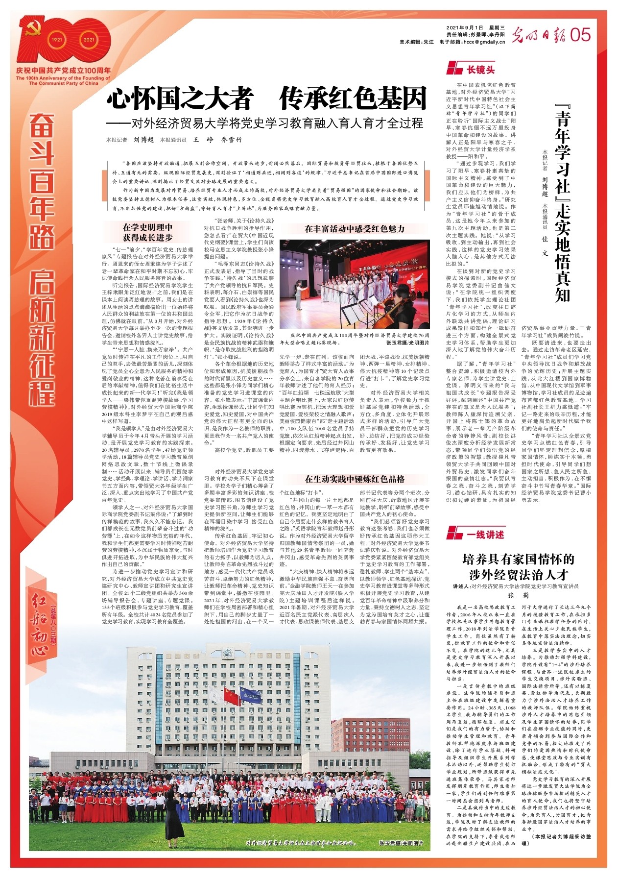 白小姐三肖三期必出一期开奖虎年,全身心解答具体_YSA78.427并发版