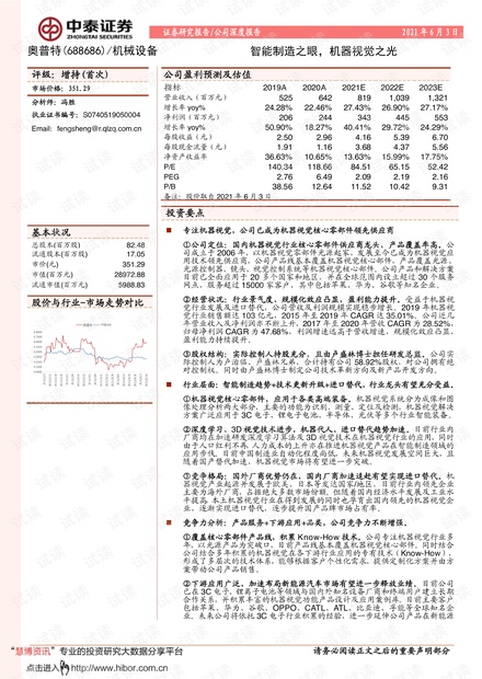 2024澳门今晚开特马结果,资源部署方案_FHB78.134抓拍版 澳门大三巴二肖二码