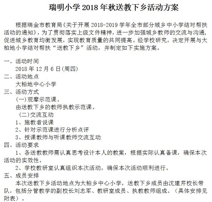 澳门一码一肖一特一中123,平衡计划息法策略_IPJ78.696影像处理版，新澳门九点半开奖网址查询结果