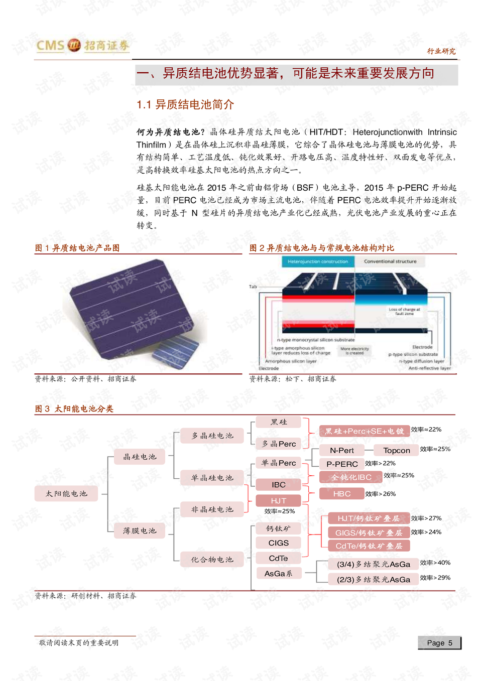 2024年正版资料大全,实地验证研究方案_AKZ78.781结合版 7777788888精准玄机
