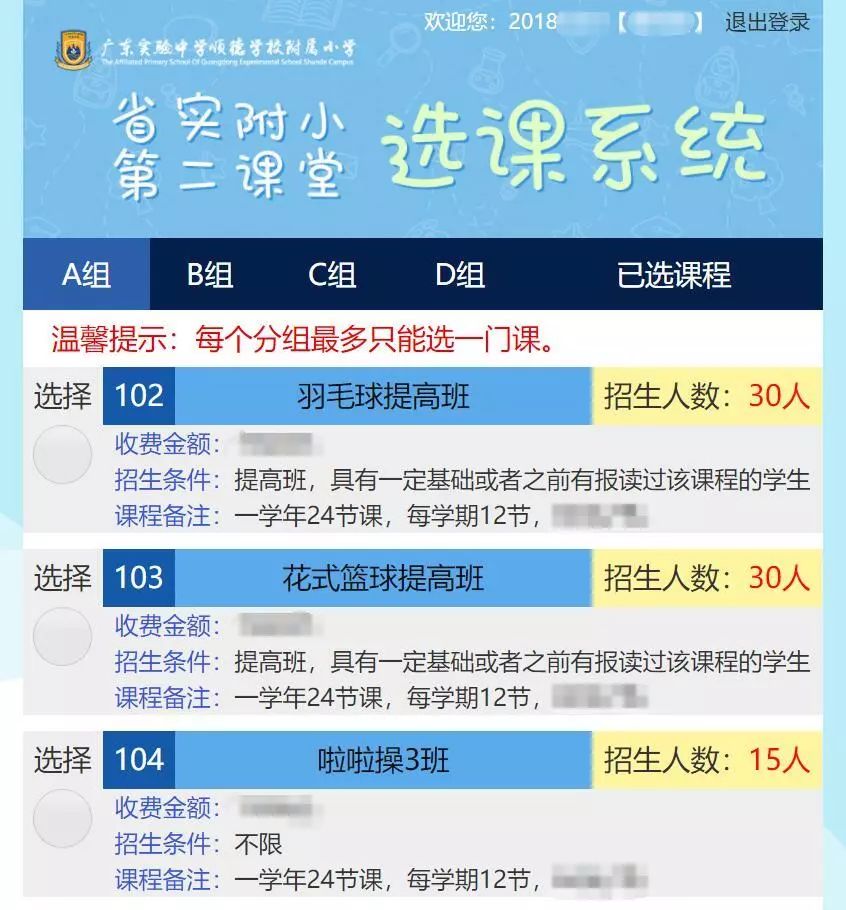 港彩二四六天天好开奖结果,实用性解读策略_XLP78.749多功能版 金龙彩资料版新奥
