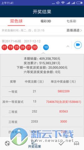 天天彩免费资料大全,全方位操作计划_JYO78.891强劲版