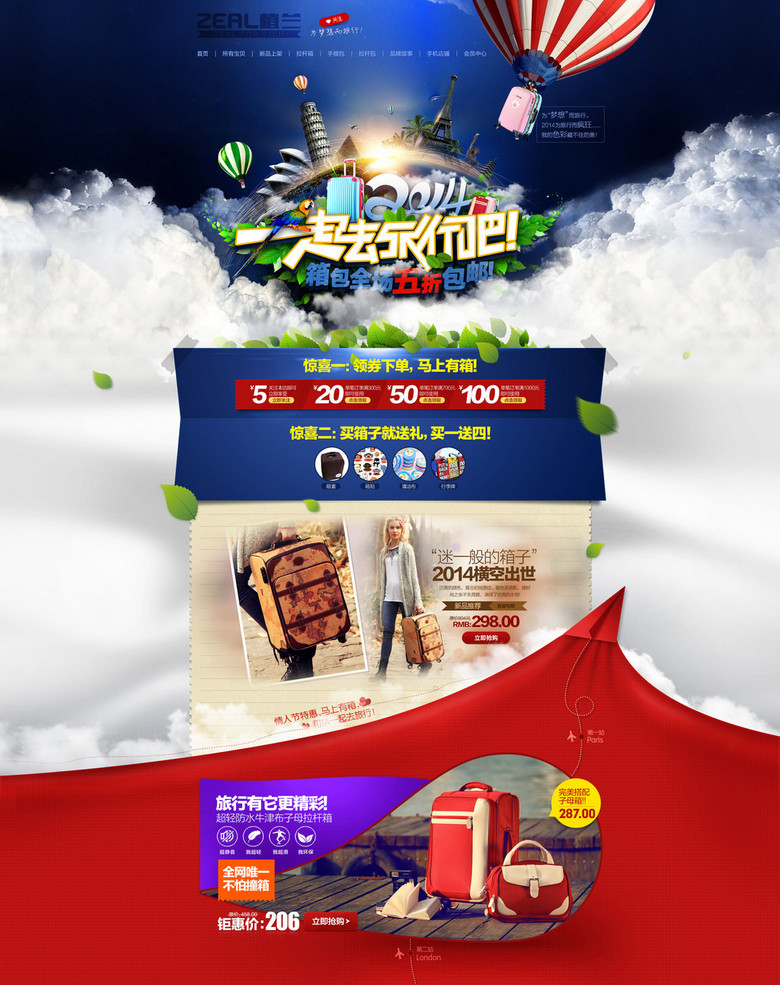 漯河旺旺最新招聘资讯，启程探索自然美景，寻找内心平和的旅行伴侣