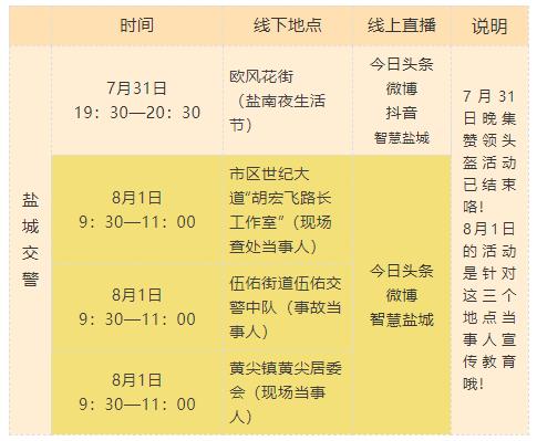 今天晚9点30开特马,时尚法则实现_DPK78.138授权版，澳门特准一码