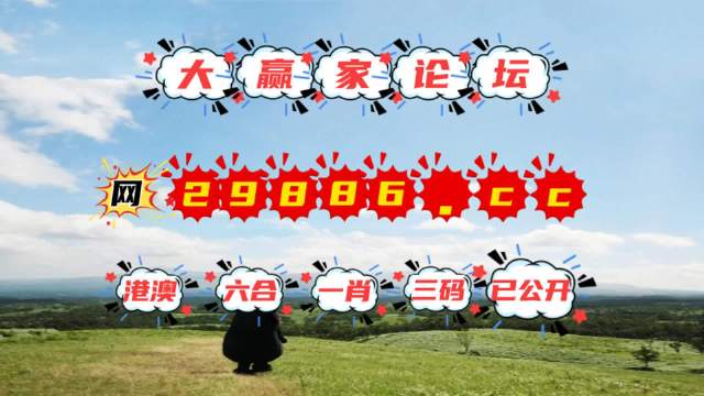 新澳门历史开奖记录查询,决策支持方案_YGZ78.210智慧版 管家婆一肖一码看图解码