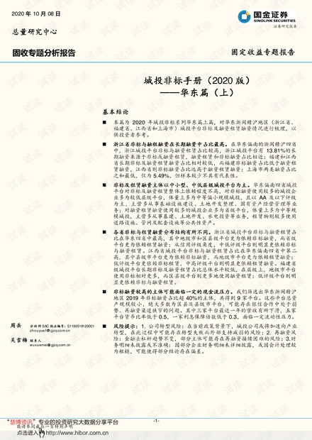 4949澳门今晚上开奖,最新答案诠释说明_RYQ78.899艺术版