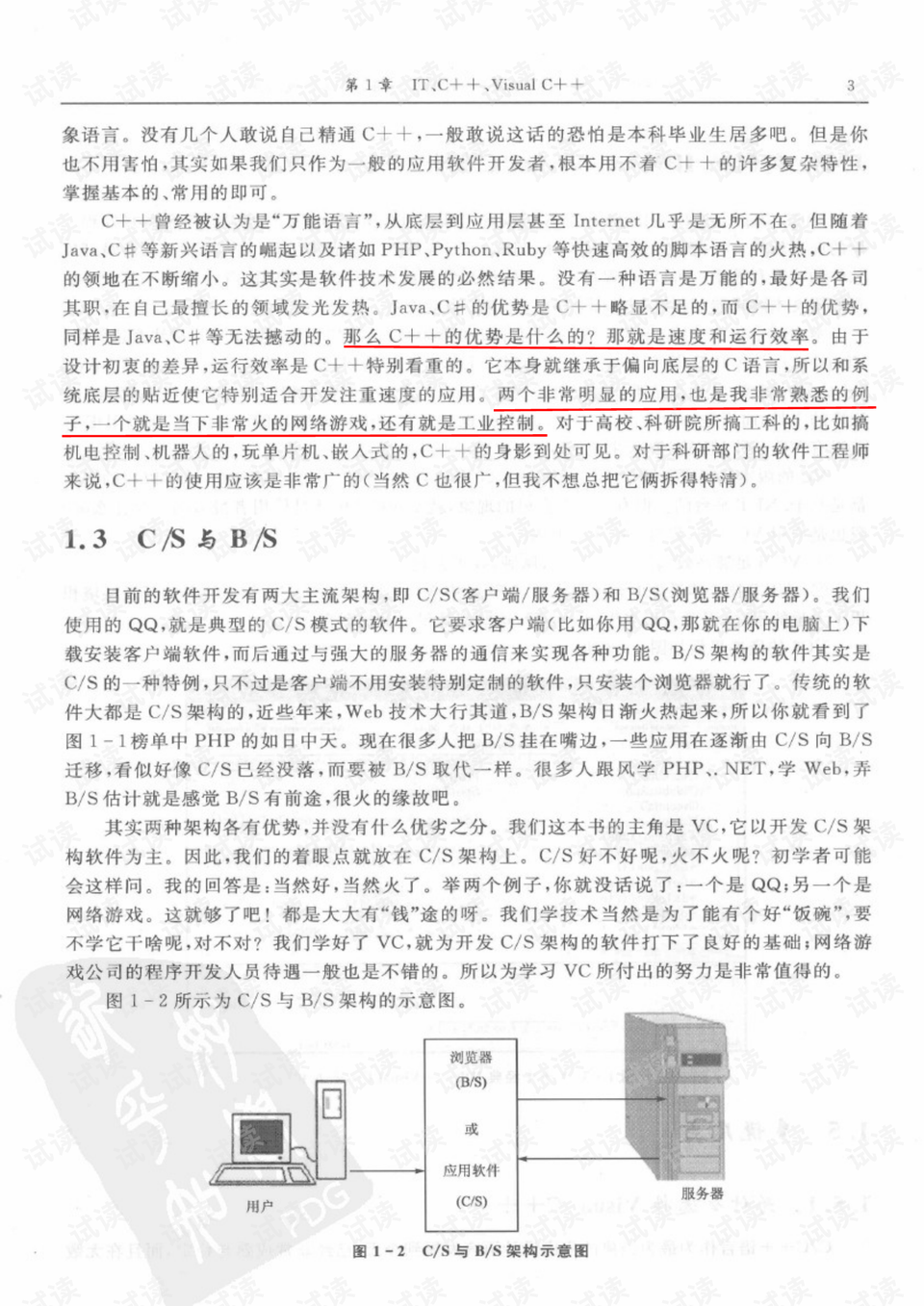 2024老奥历史开奖记录,具象化表达解说_QUI78.491透明版，2024澳门正版精准免费