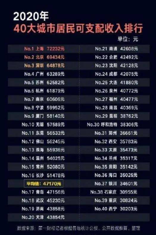 澳门最准的四不像资料游戏,统计材料解释设想_CYH78.678高效版