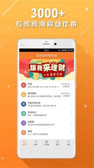 二四六天天彩资料大全网准,安全保障措施_BJY78.665图形版