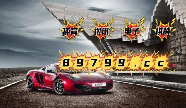 494949澳门今晚开奖什么,全面实施策略设计_XAA78.161传达版