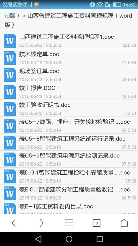 59631.cσm查询澳彩资料,稳固计划实施_YGP78.180贴心版
