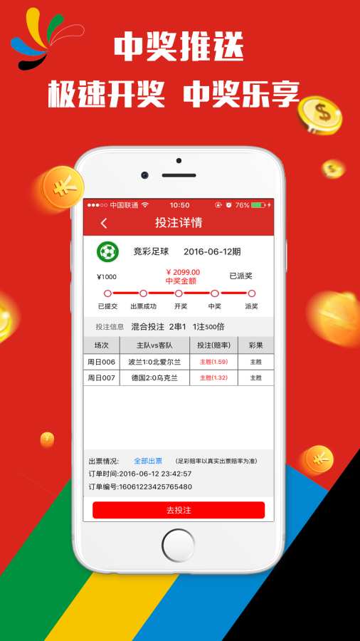 新澳门天天彩正版免费进入方法,统计信息解析说明_QEA78.434云端版