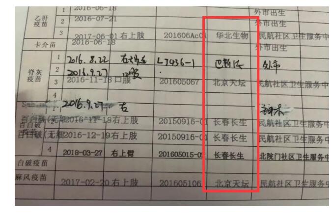 岩土工程 第480页